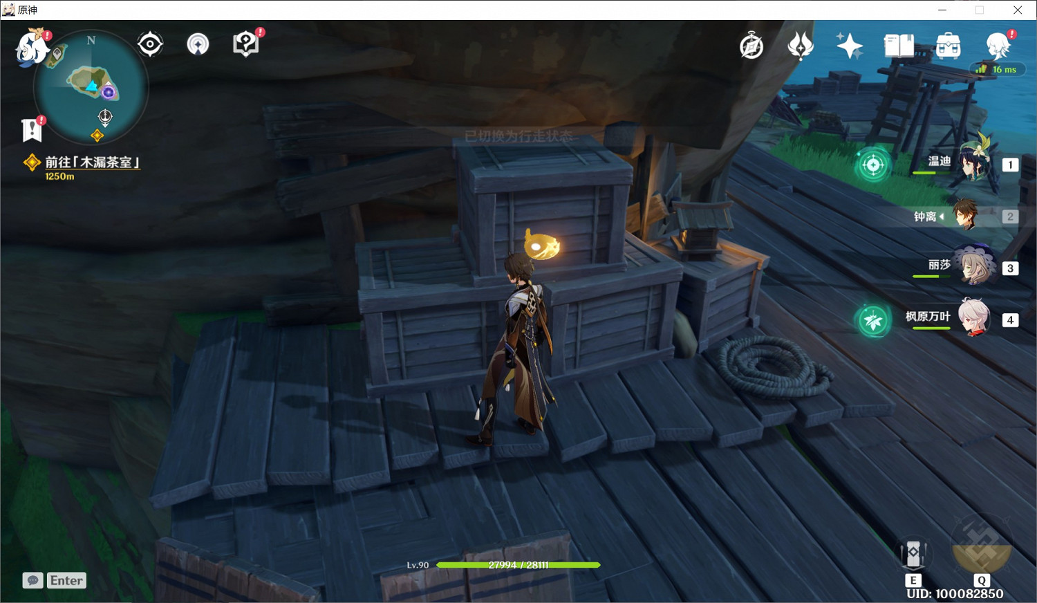 《原神》開門放狗成就達成方法