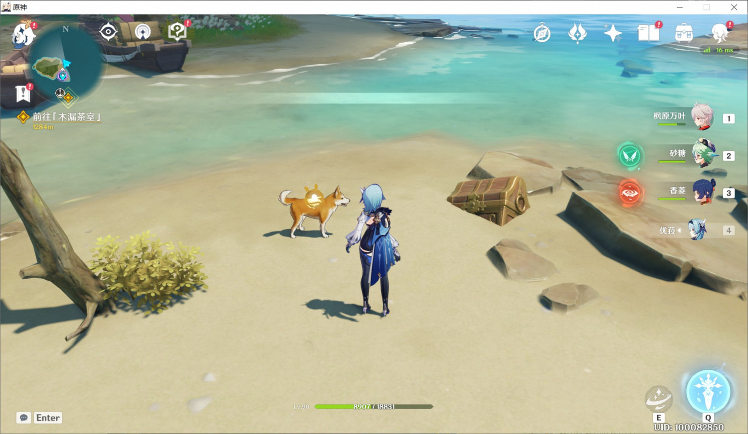 《原神》開門放狗成就達成方法