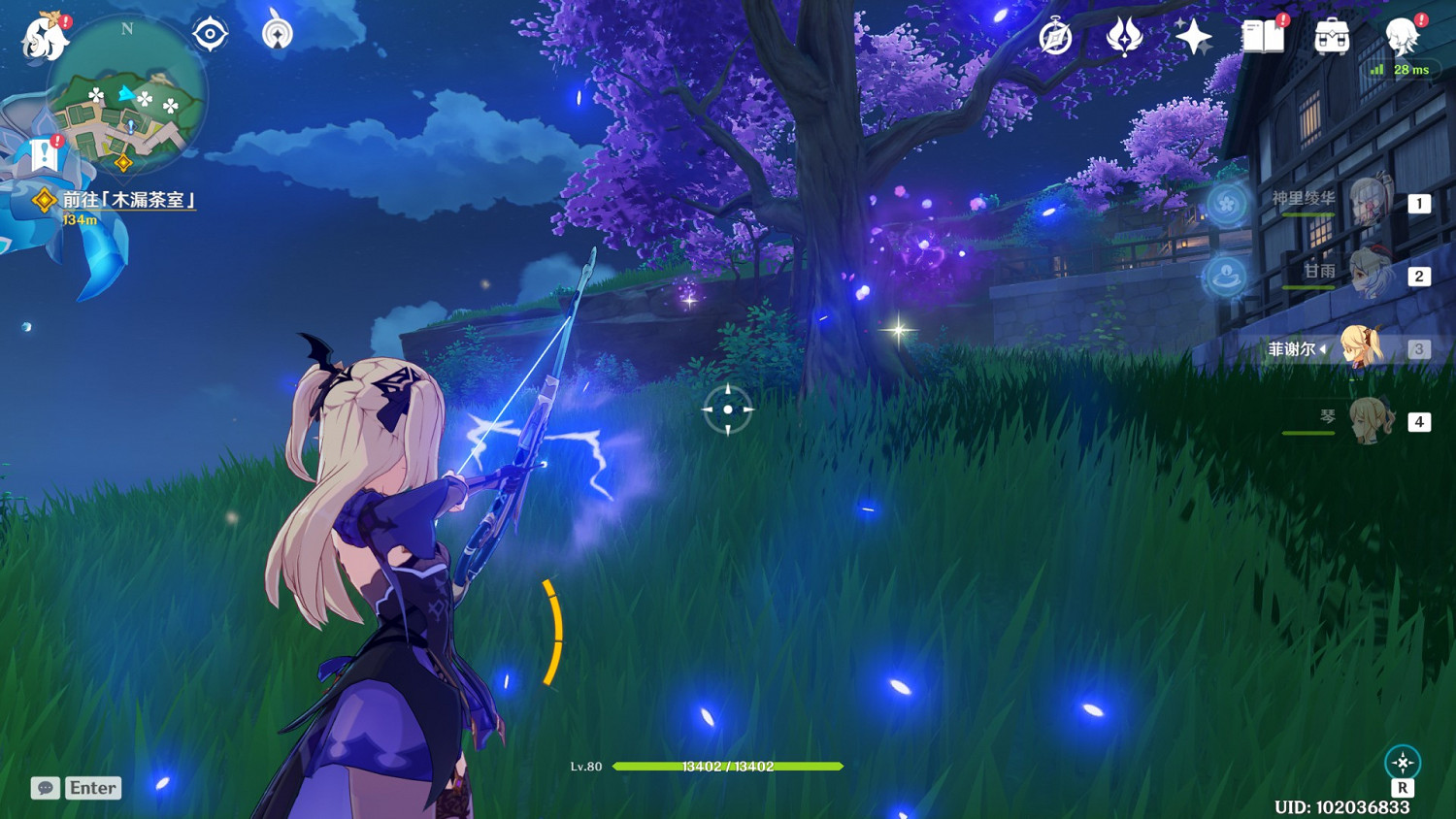 《原神》神裡綾華突破材料緋櫻繡球收集地點