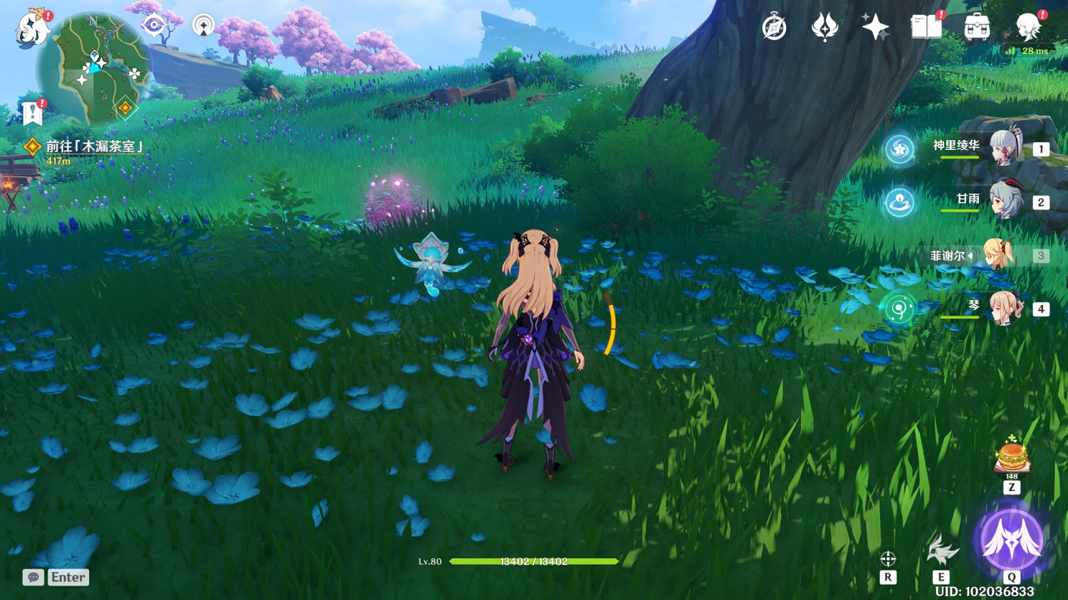 《原神》神裡綾華突破材料緋櫻繡球收集地點