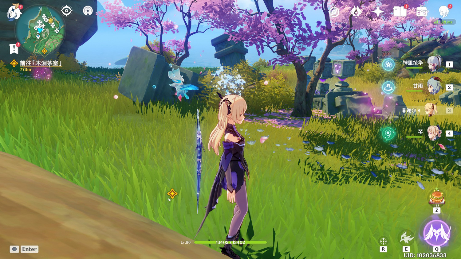 《原神》神裡綾華突破材料緋櫻繡球收集地點