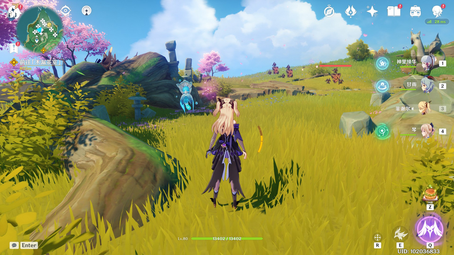 《原神》神裡綾華突破材料緋櫻繡球收集地點