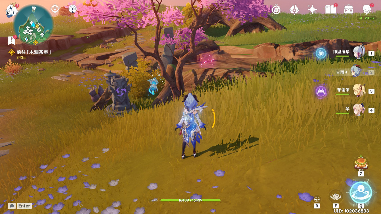 《原神》神裡綾華突破材料緋櫻繡球收集地點