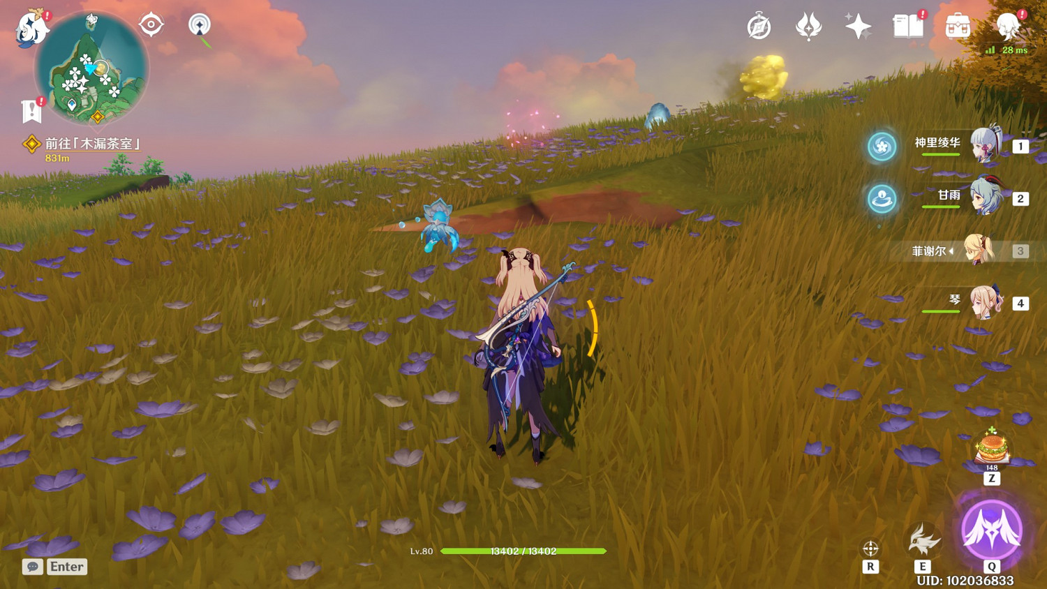 《原神》神裡綾華突破材料緋櫻繡球收集地點