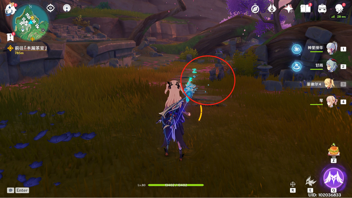 《原神》神裡綾華突破材料緋櫻繡球收集地點