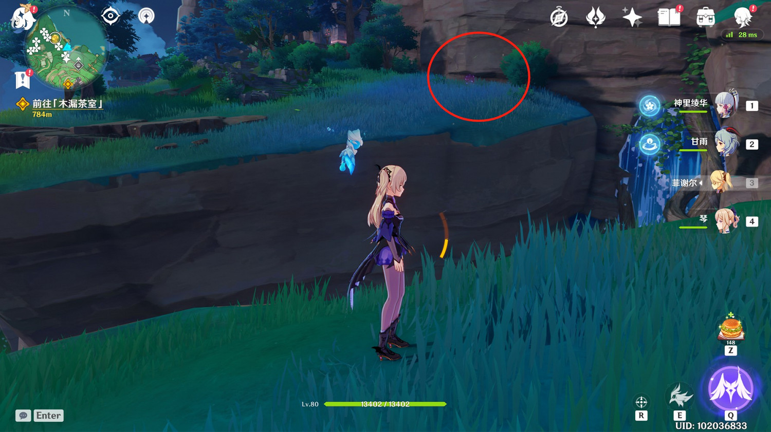 《原神》神裡綾華突破材料緋櫻繡球收集地點