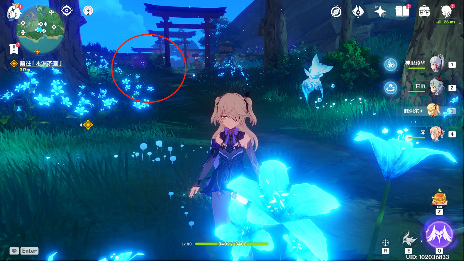 《原神》神裡綾華突破材料緋櫻繡球收集地點