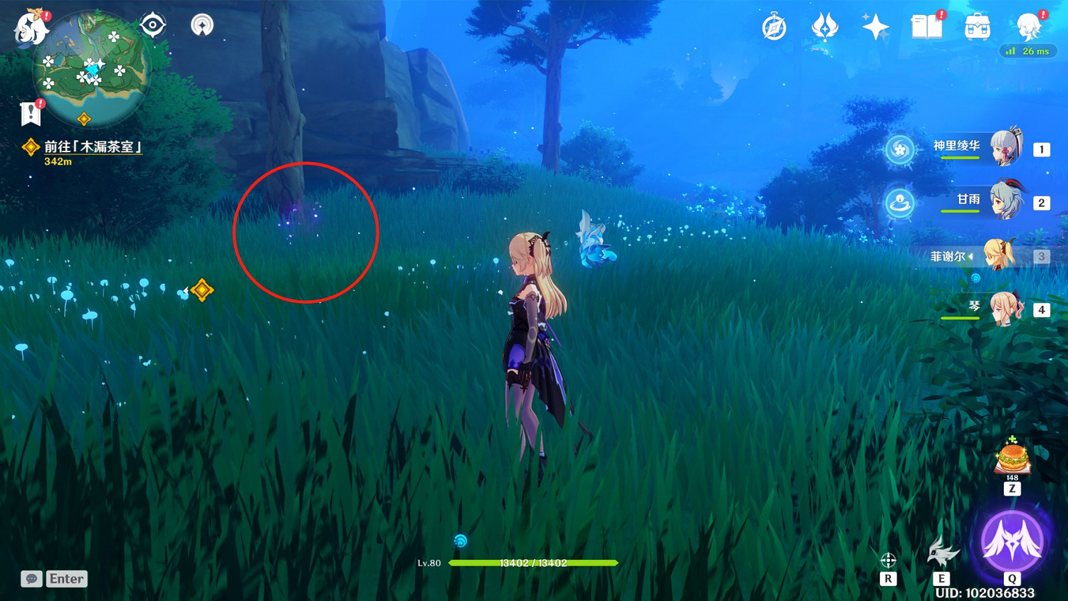 《原神》神裡綾華突破材料緋櫻繡球收集地點