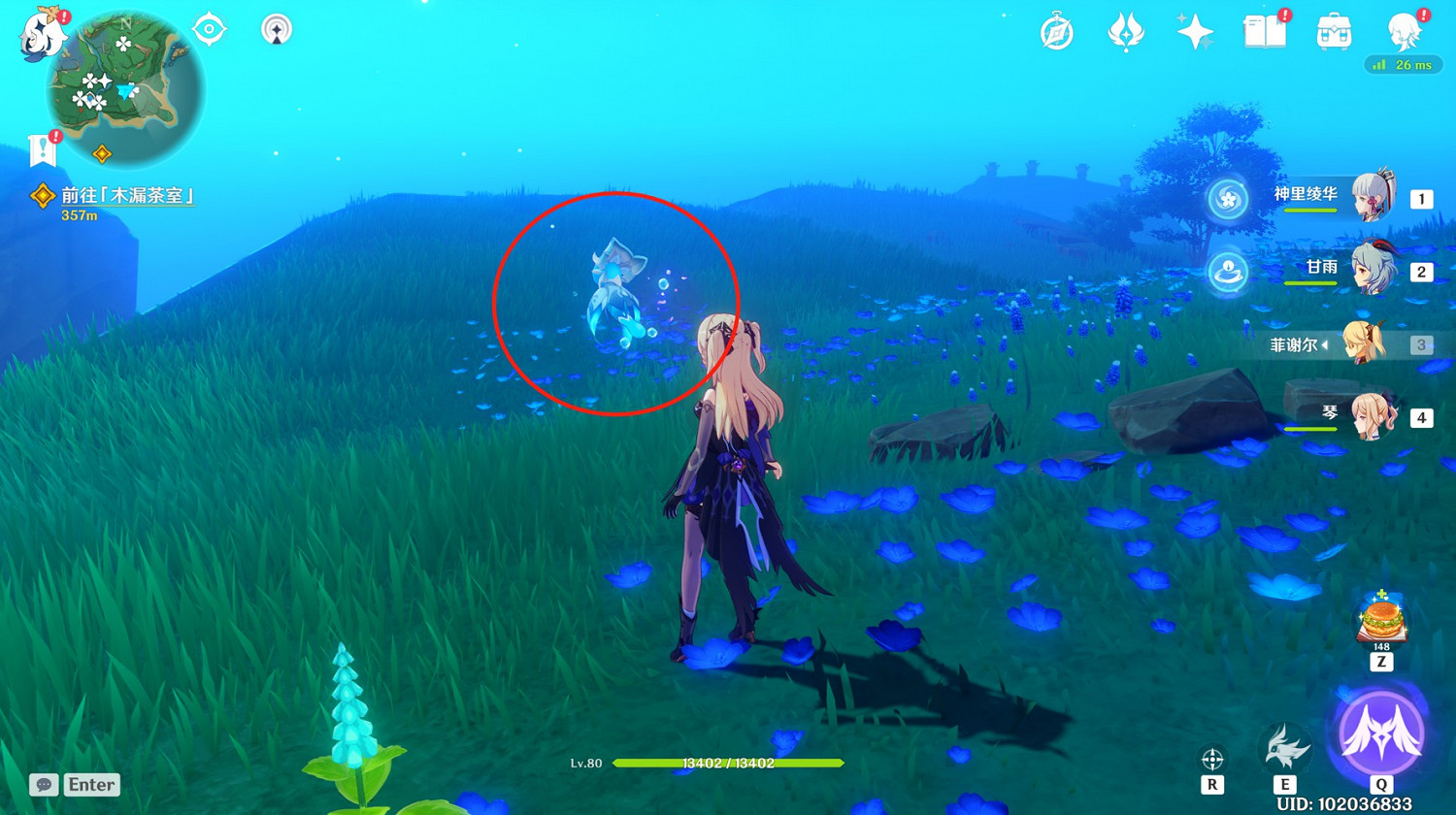 《原神》神裡綾華突破材料緋櫻繡球收集地點