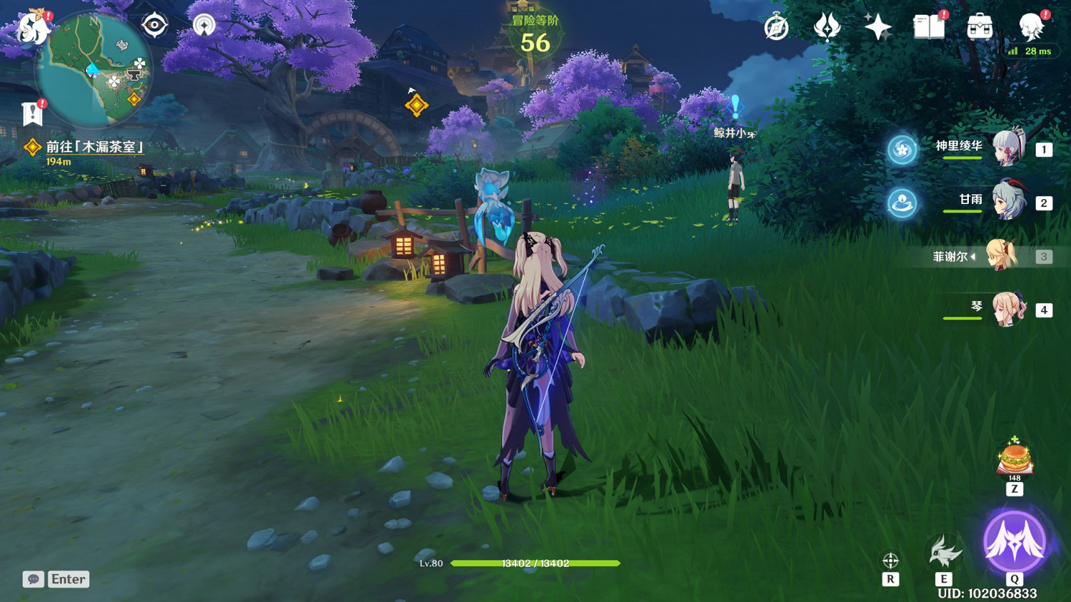 《原神》神裡綾華突破材料緋櫻繡球收集地點