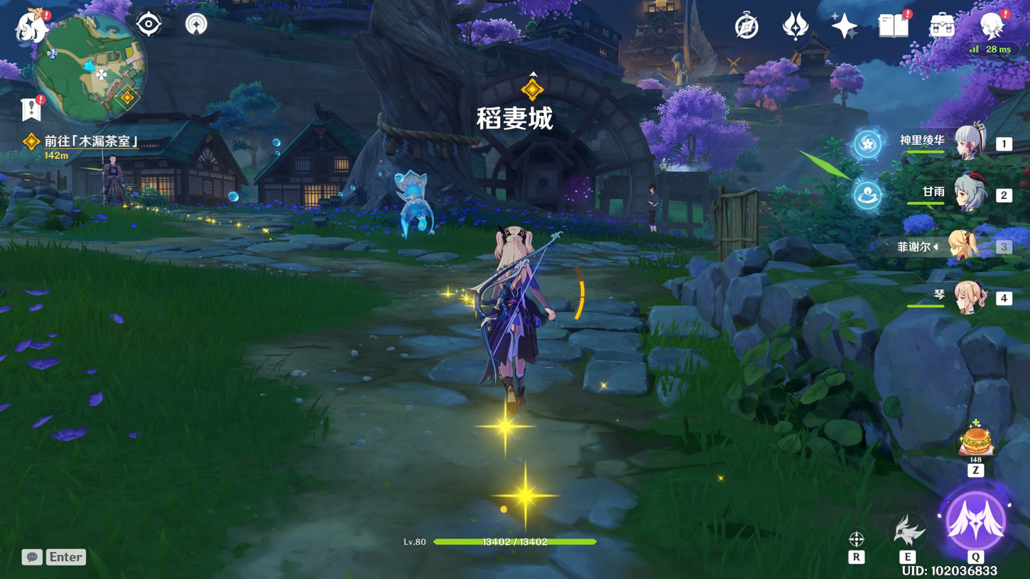 《原神》神裡綾華突破材料緋櫻繡球收集地點