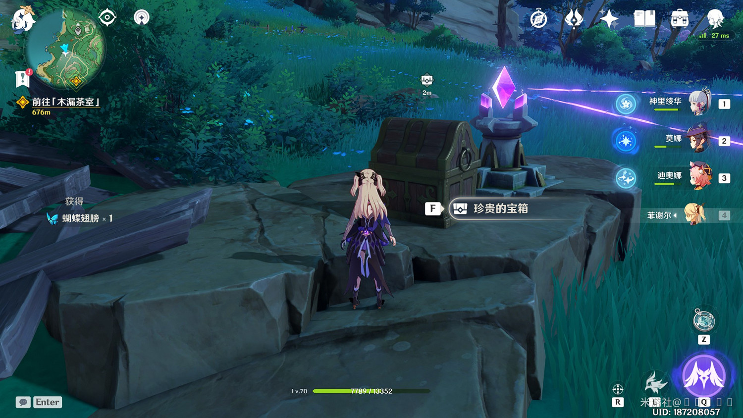 《原神》鳴神島繼電石連接教學