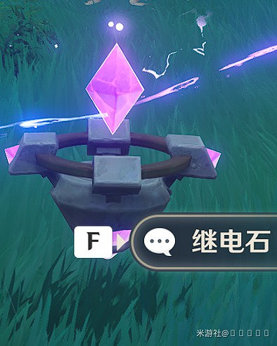 《原神》鳴神島繼電石連接教學