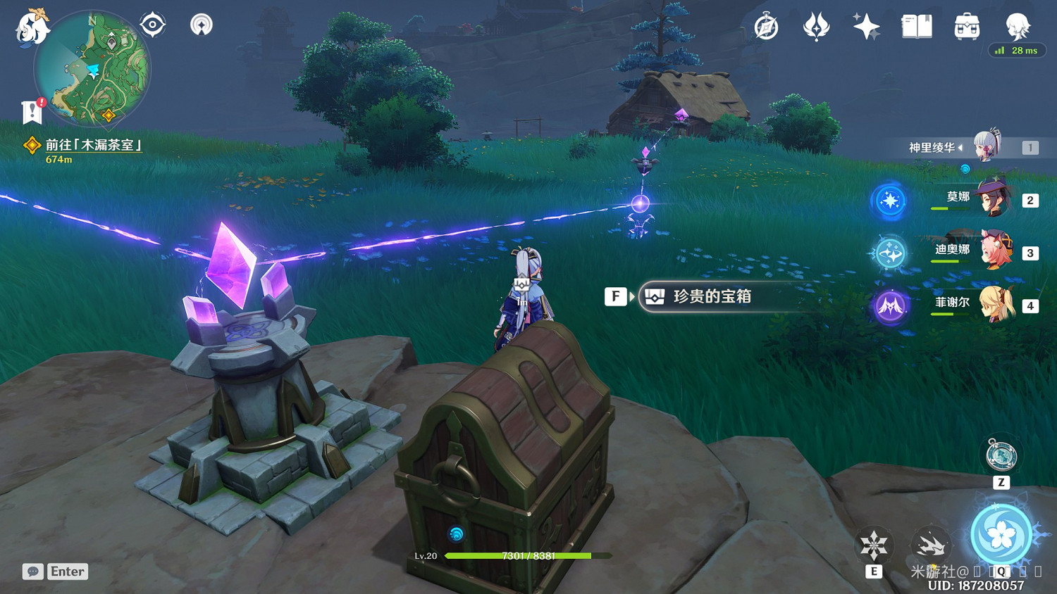 《原神》鳴神島繼電石連接教學