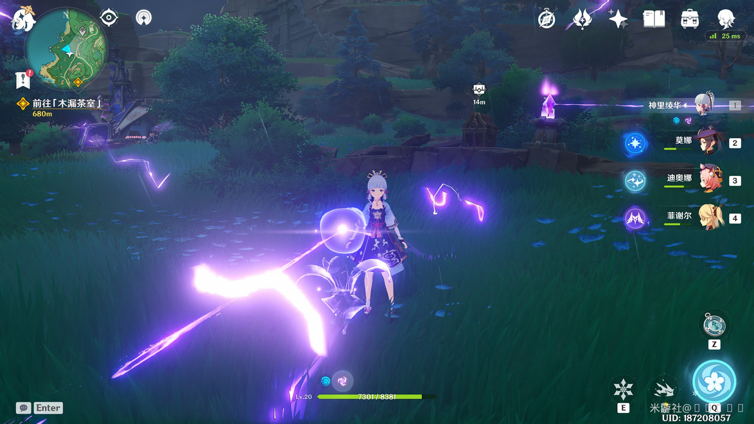 《原神》鳴神島繼電石連接教學