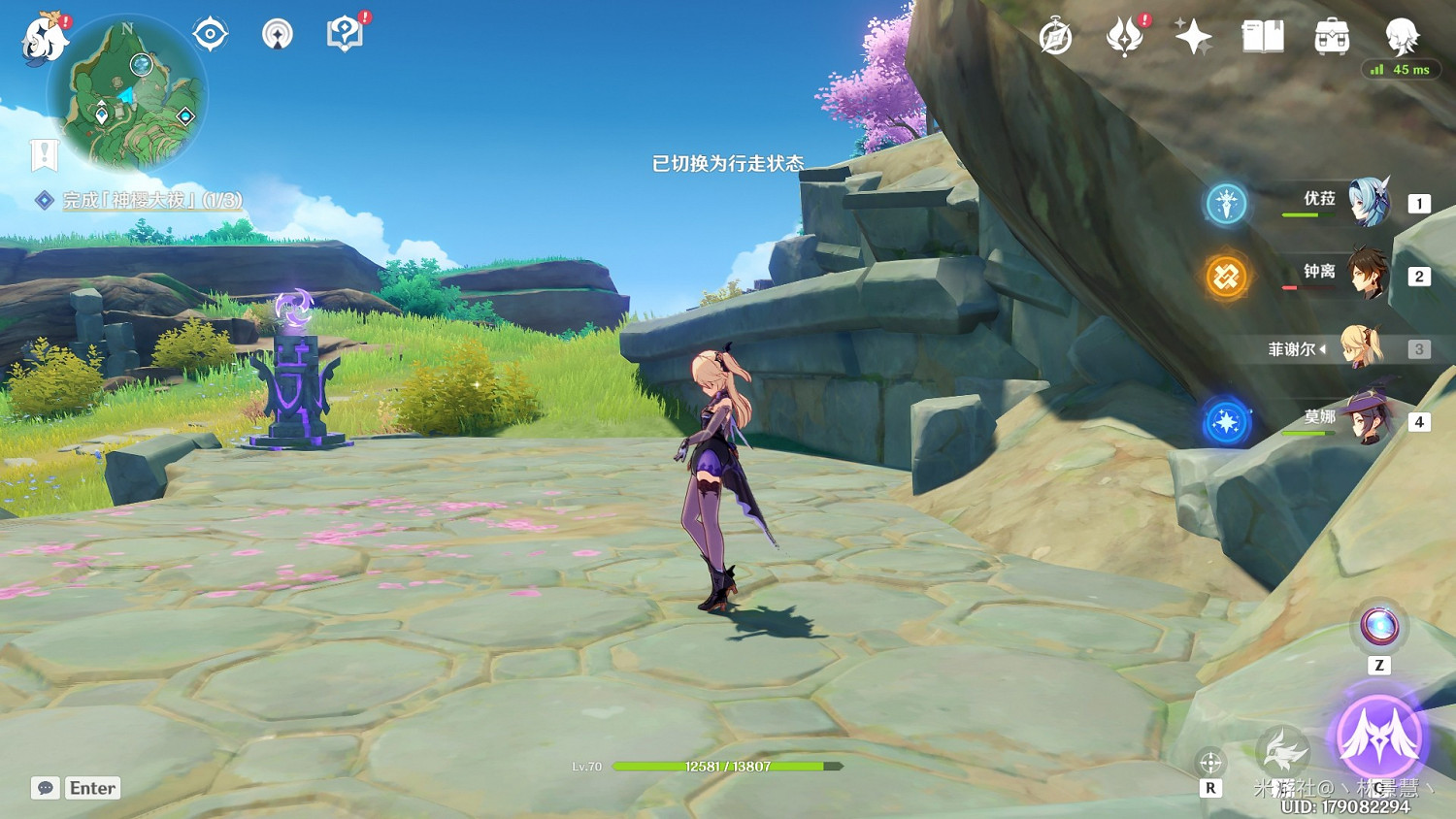 《原神》荒海海底解謎方法