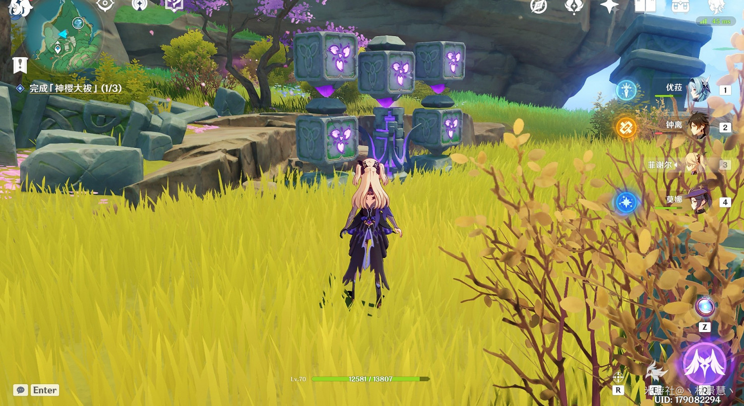 《原神》荒海海底解謎方法