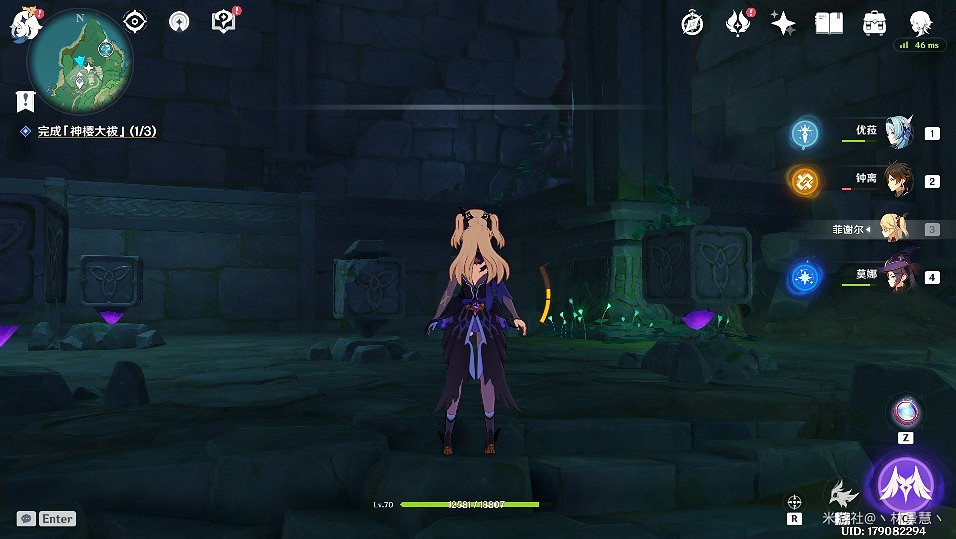 《原神》荒海海底解謎方法