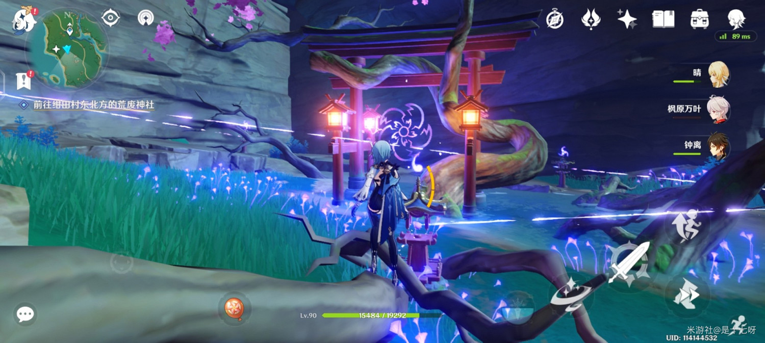 《原神》紺田事話井下封印解除方法 《原神》紺田事話井下封印解除方法