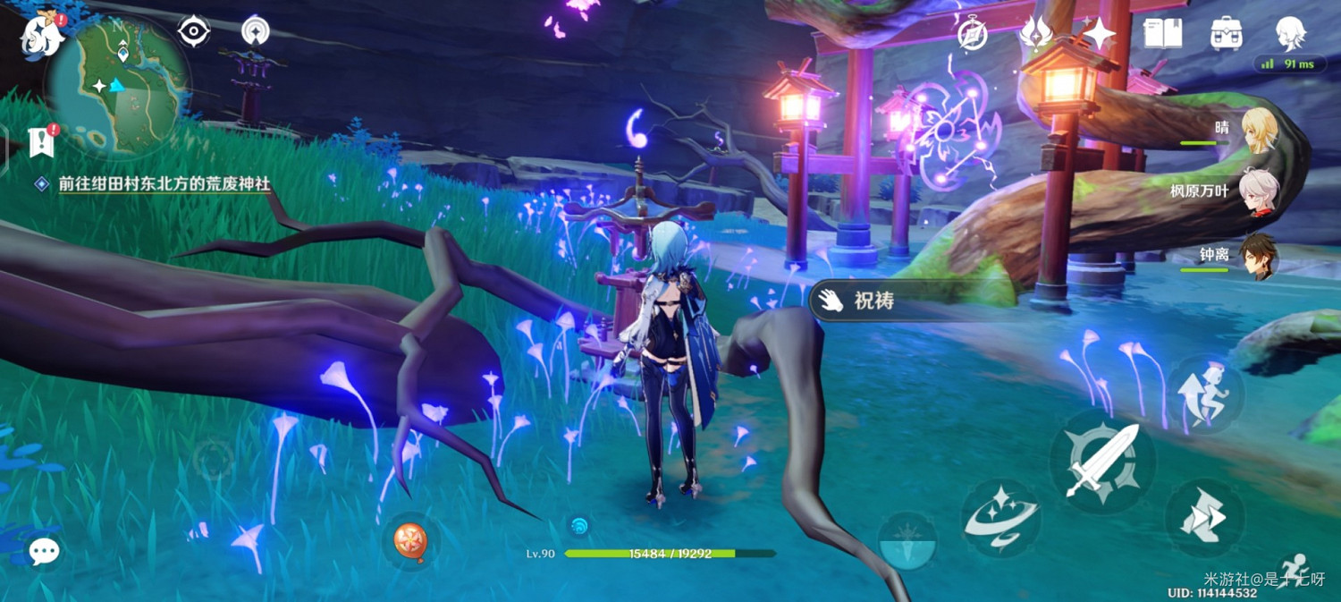 《原神》紺田事話井下封印解除方法 《原神》紺田事話井下封印解除方法