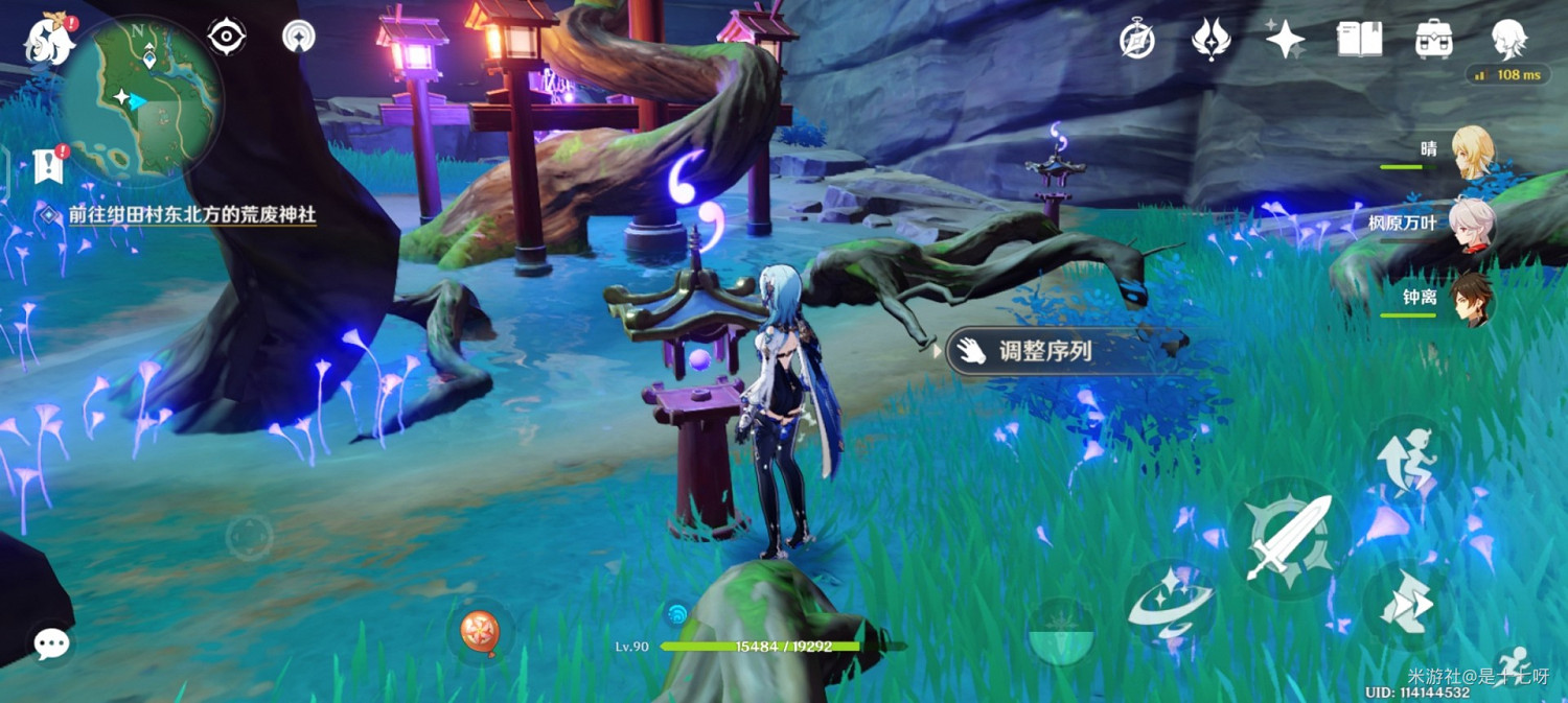 《原神》紺田事話井下封印解除方法 《原神》紺田事話井下封印解除方法