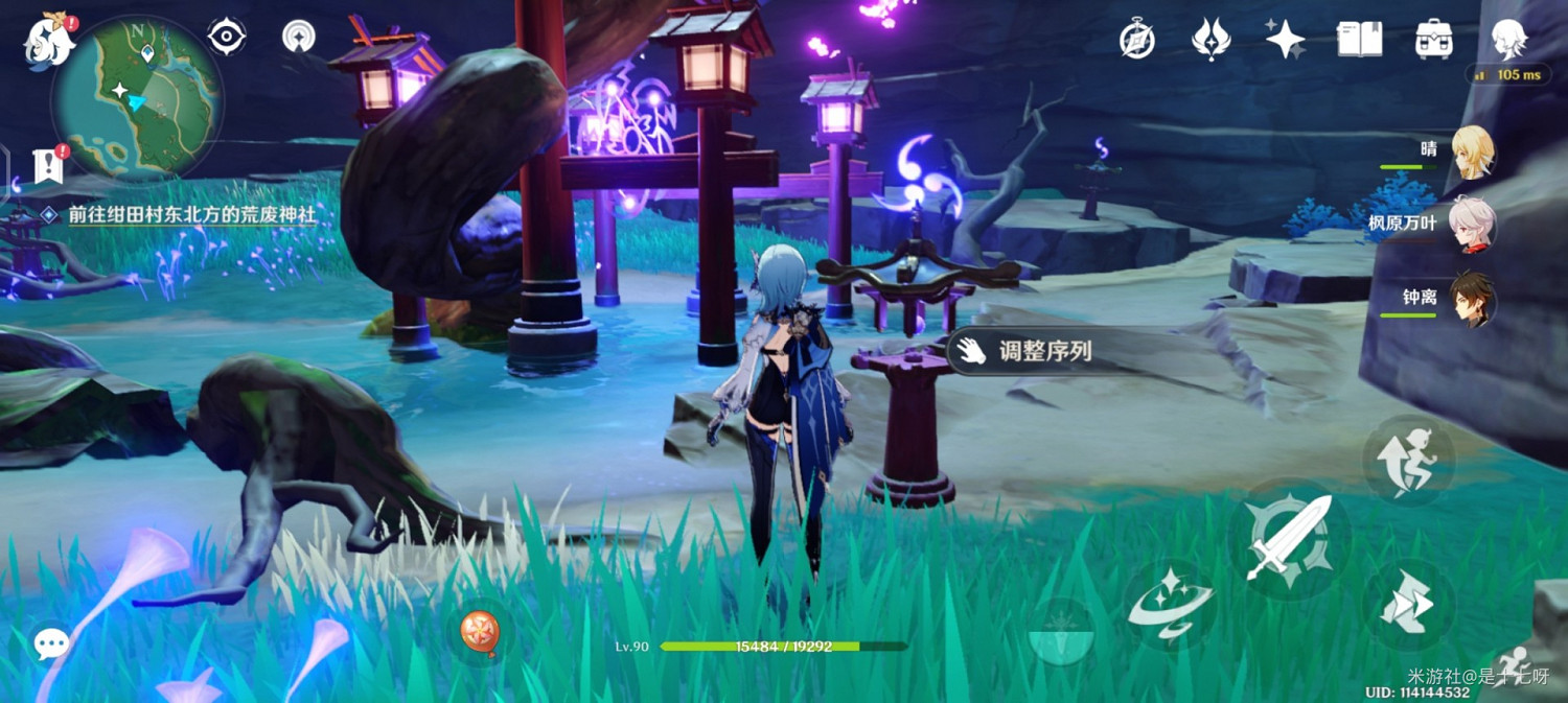 《原神》紺田事話井下封印解除方法 《原神》紺田事話井下封印解除方法