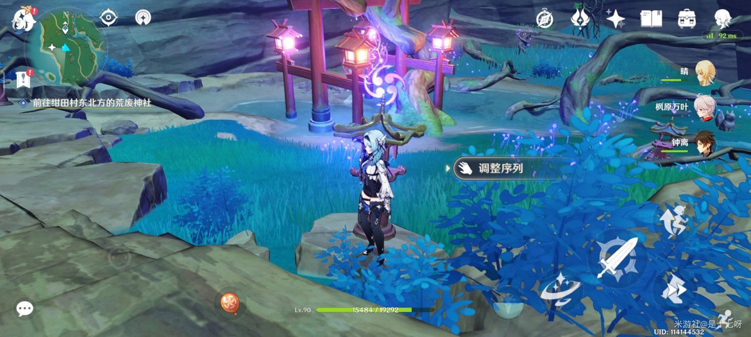 《原神》紺田事話井下封印解除方法 《原神》紺田事話井下封印解除方法