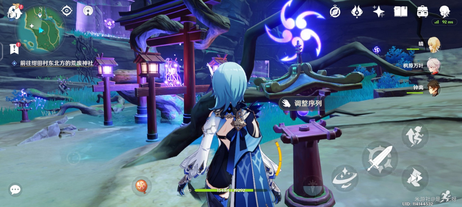 《原神》紺田事話井下封印解除方法 《原神》紺田事話井下封印解除方法