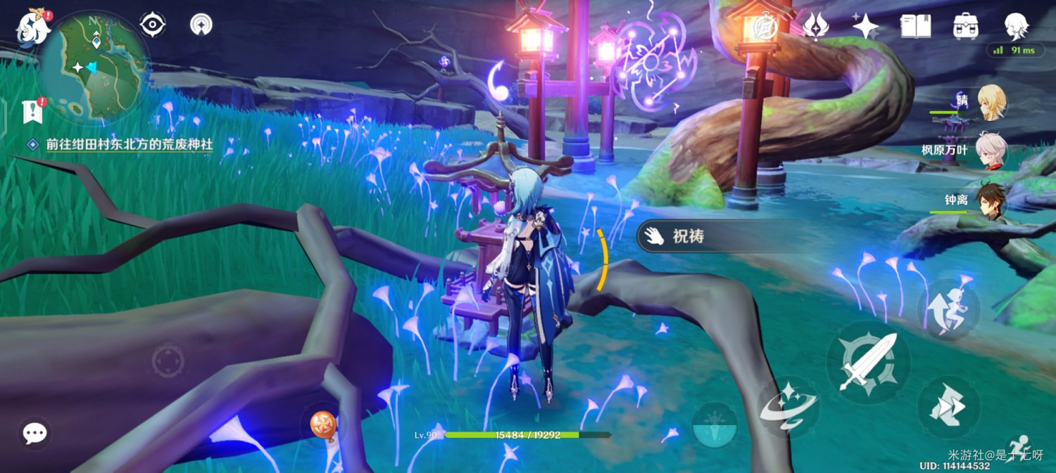 《原神》紺田事話井下封印解除方法 《原神》紺田事話井下封印解除方法