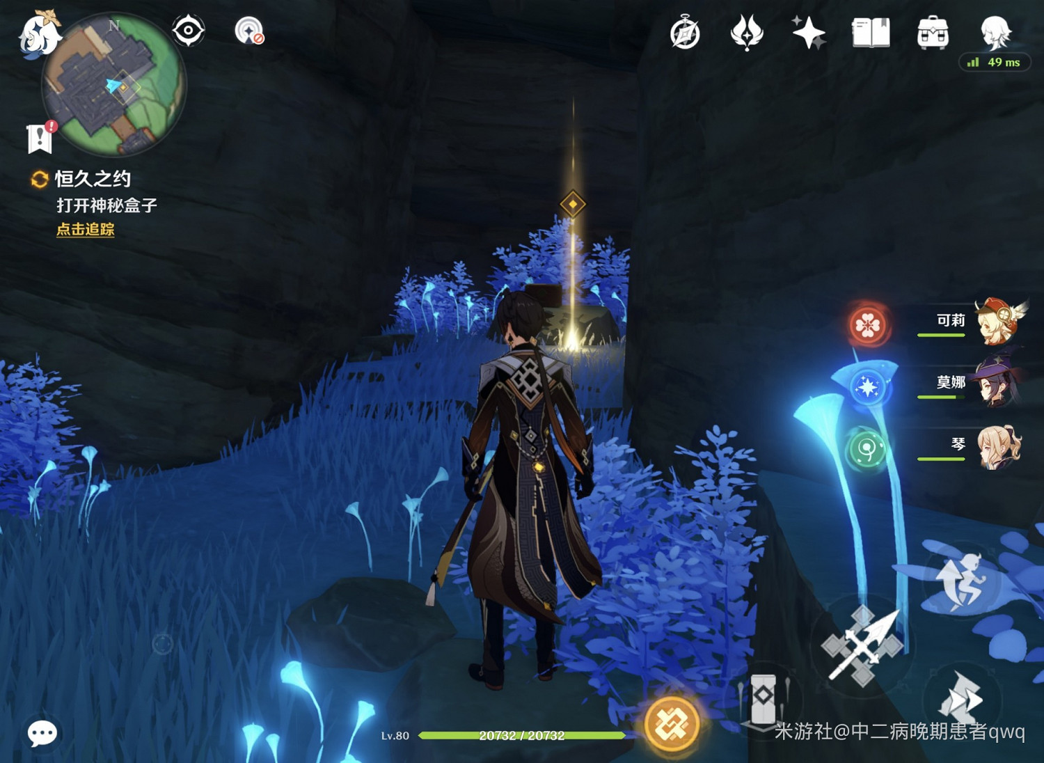 《原神》鶴與白兔的訴說石壁位置