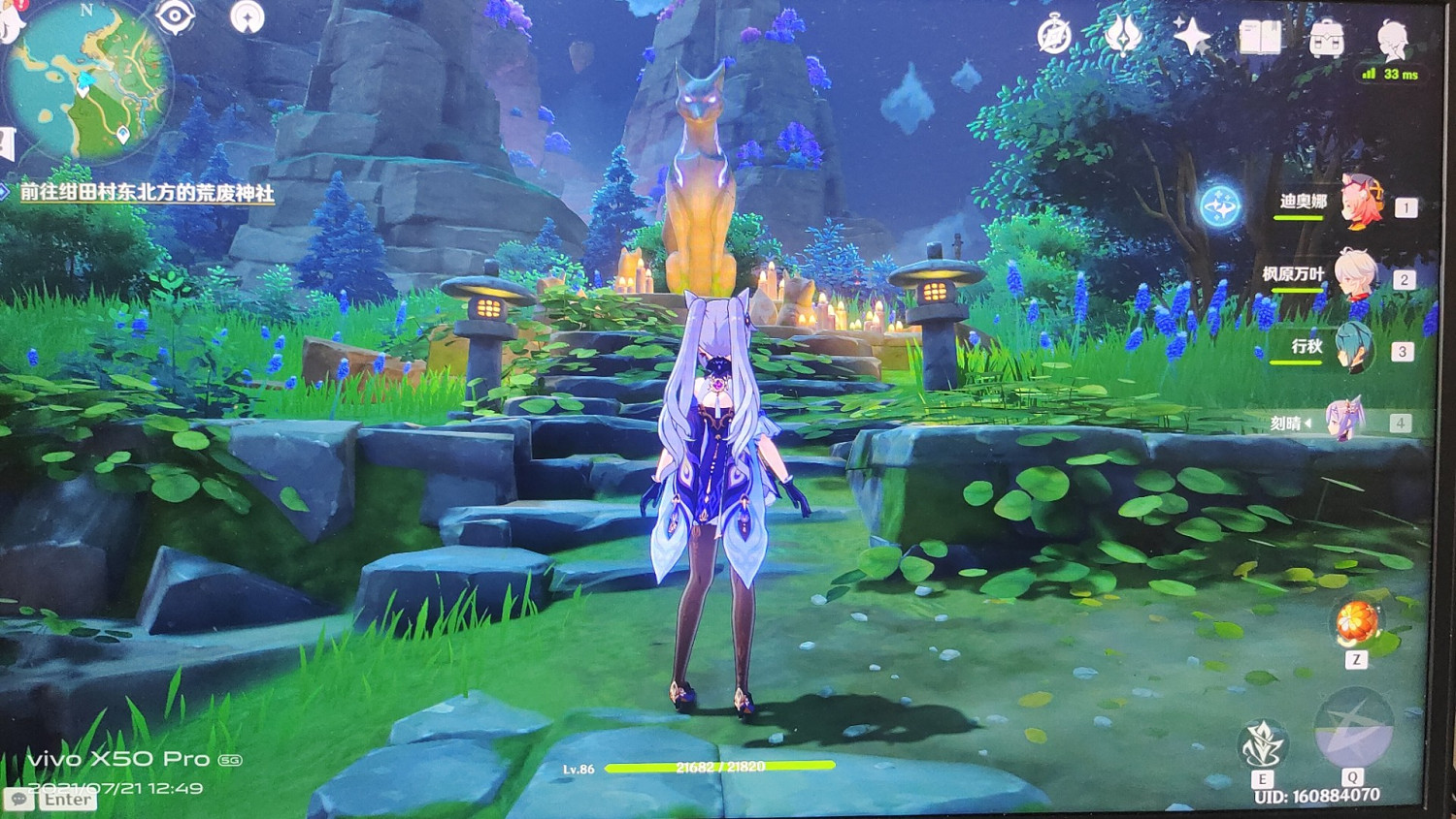 《原神》2.0稻妻紺田村解謎任務攻略