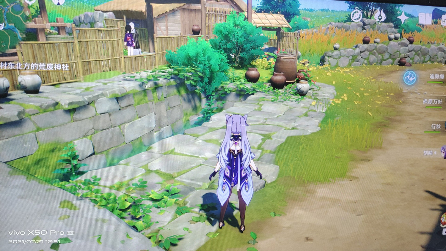 《原神》2.0稻妻紺田村解謎任務攻略