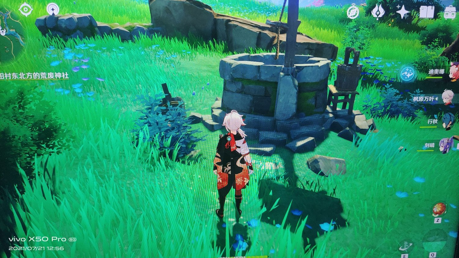 《原神》2.0稻妻紺田村解謎任務攻略