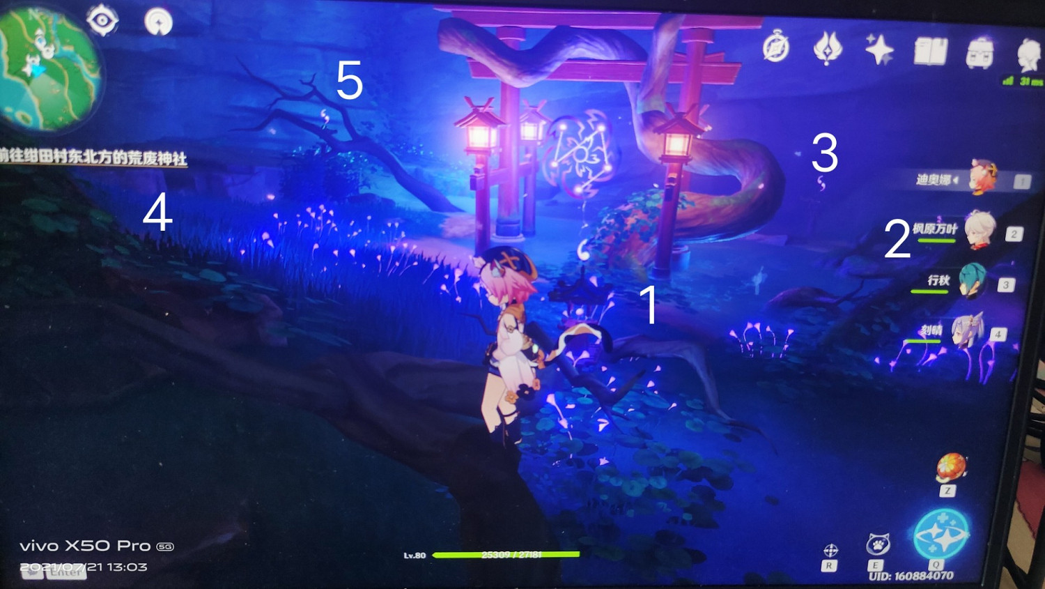 《原神》2.0稻妻紺田村解謎任務攻略