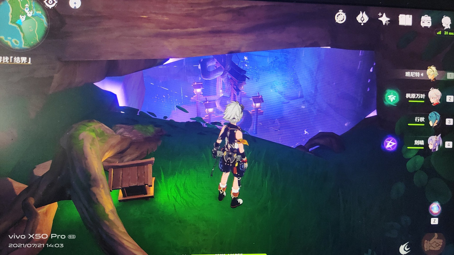 《原神》2.0稻妻紺田村解謎任務攻略