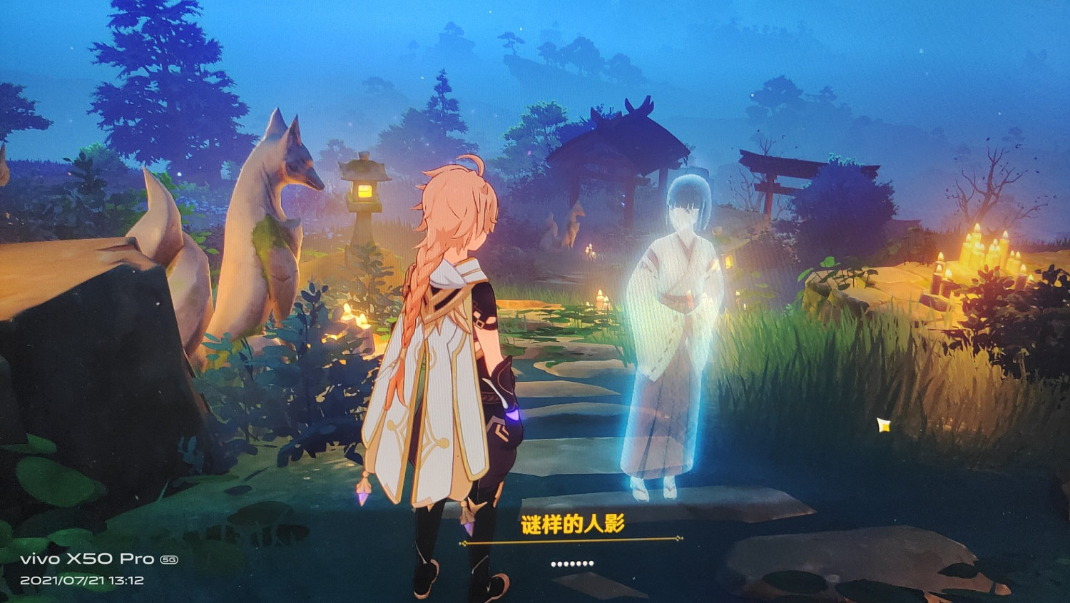 《原神》2.0稻妻紺田村解謎任務攻略