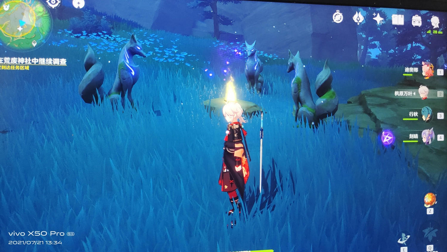 《原神》2.0稻妻紺田村解謎任務攻略