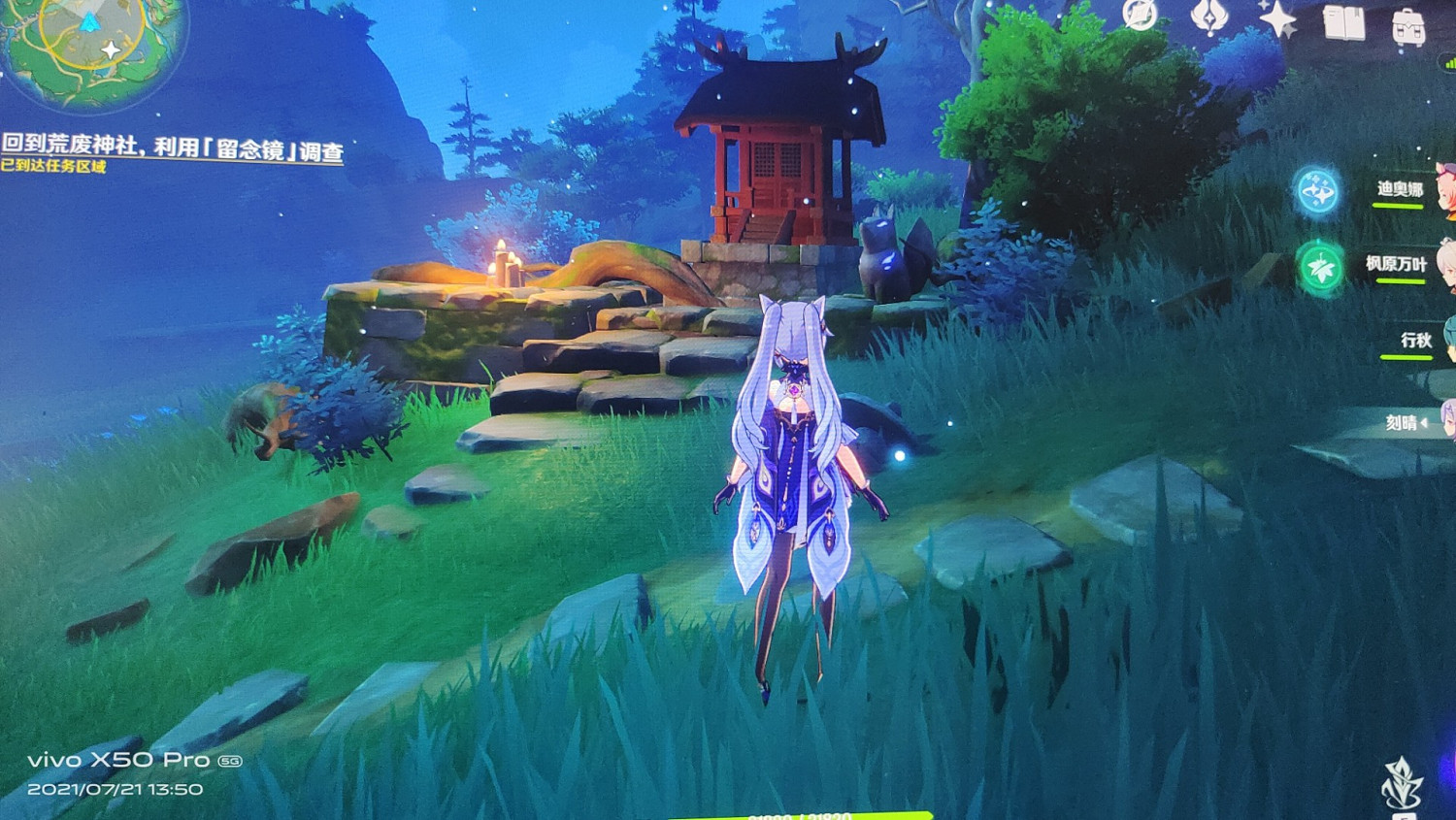 《原神》2.0稻妻紺田村解謎任務攻略