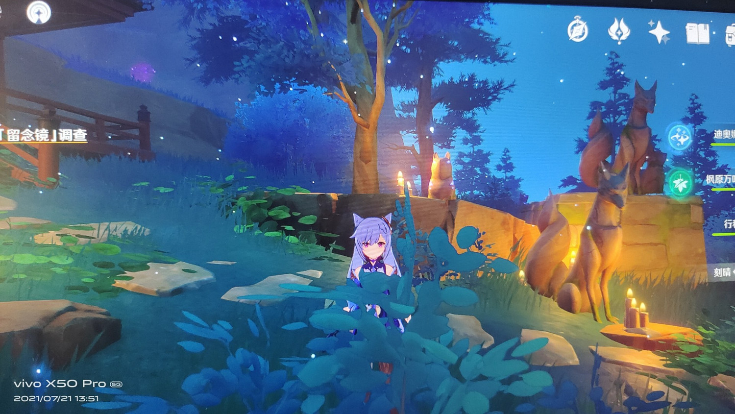 《原神》2.0稻妻紺田村解謎任務攻略