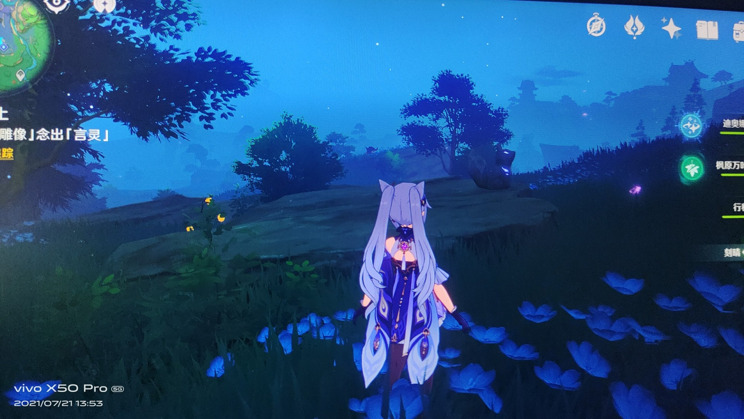 《原神》2.0稻妻紺田村解謎任務攻略