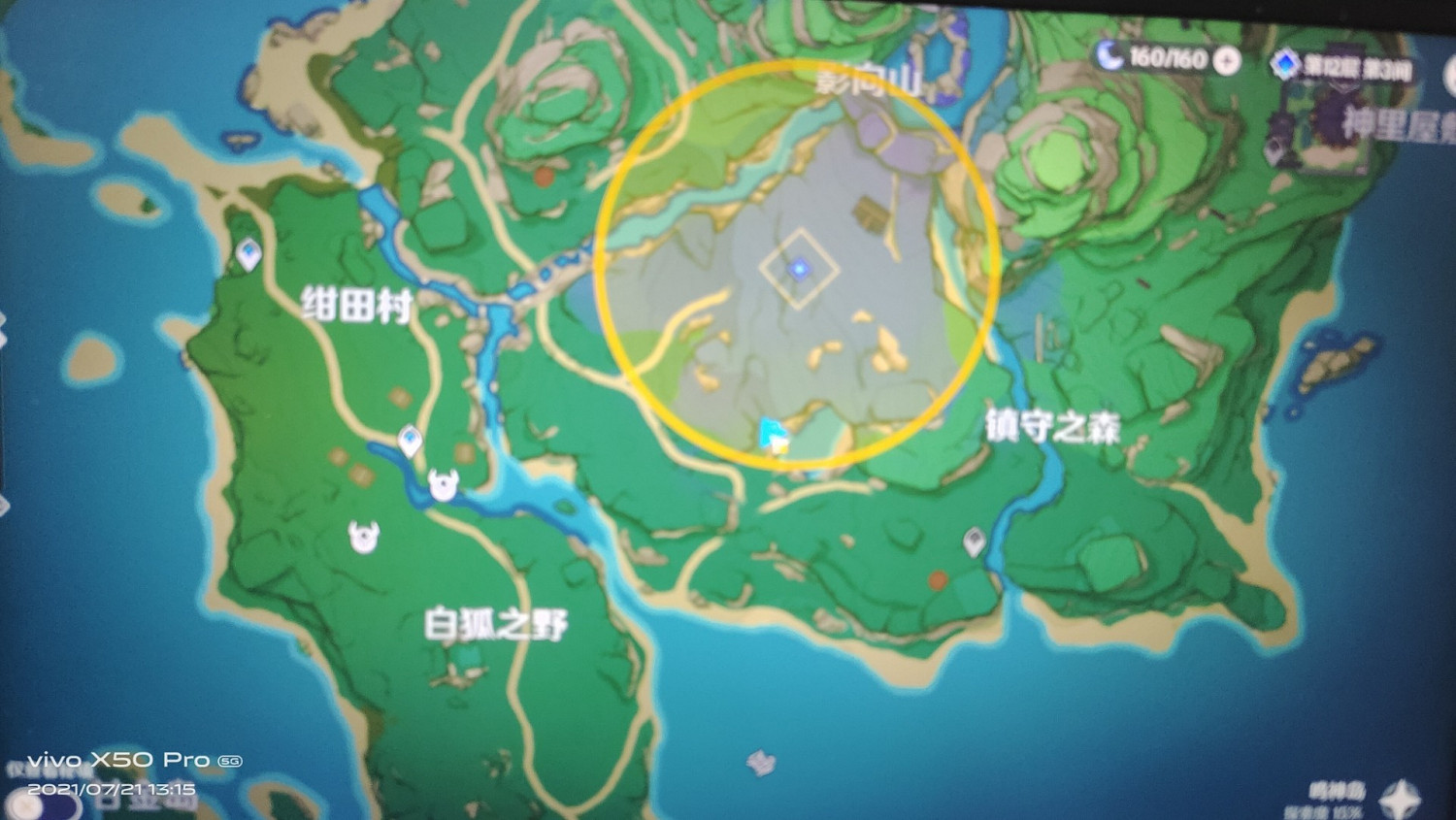 《原神》2.0稻妻紺田村解謎任務攻略