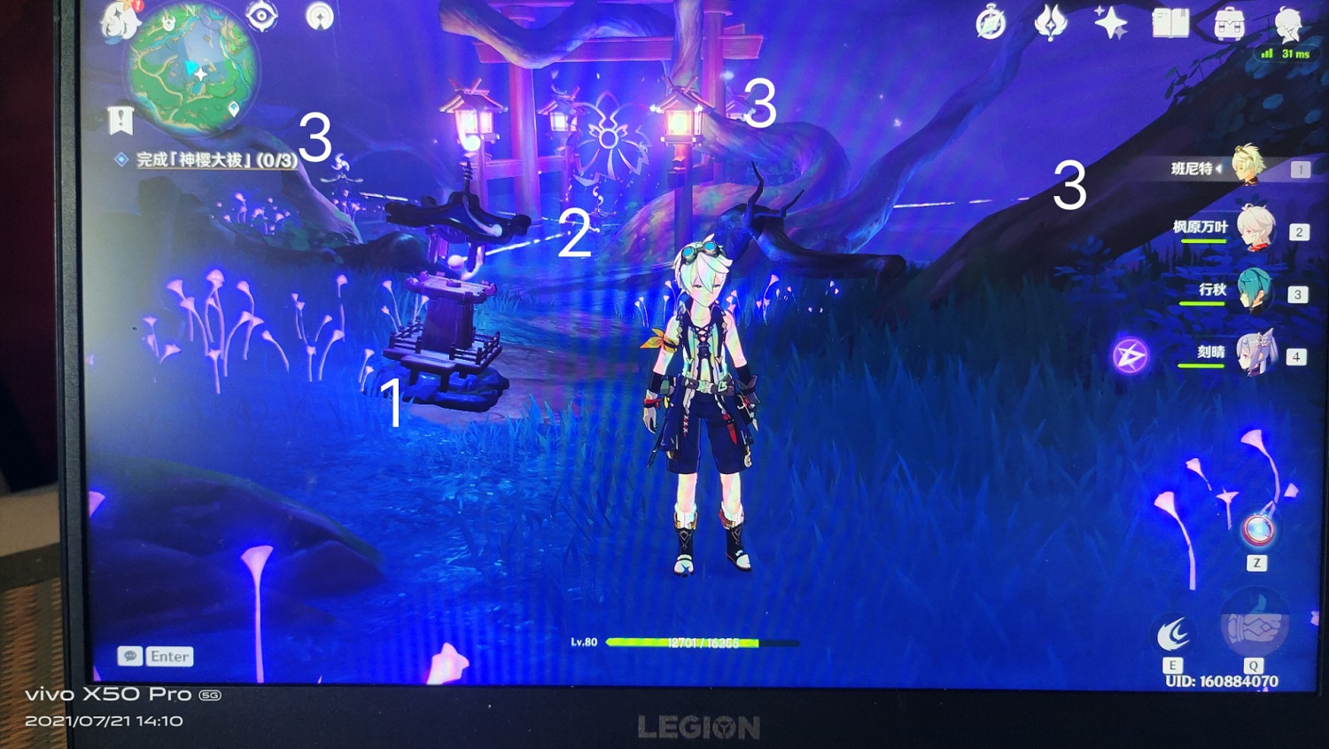 《原神》2.0稻妻紺田村解謎任務攻略