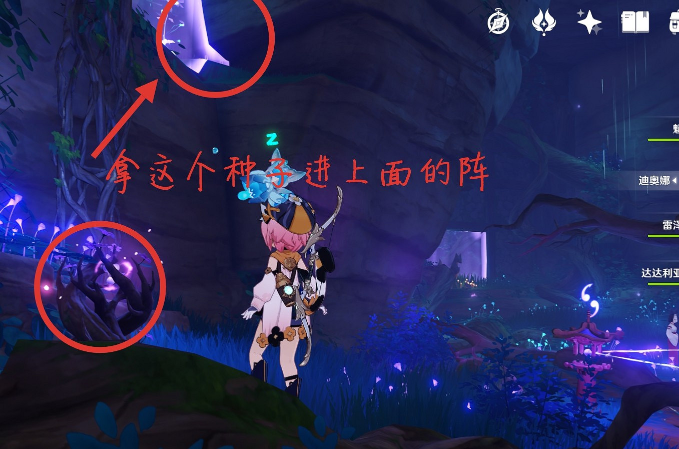 《原神》紺田村枯井機關門內寶箱獲取攻略