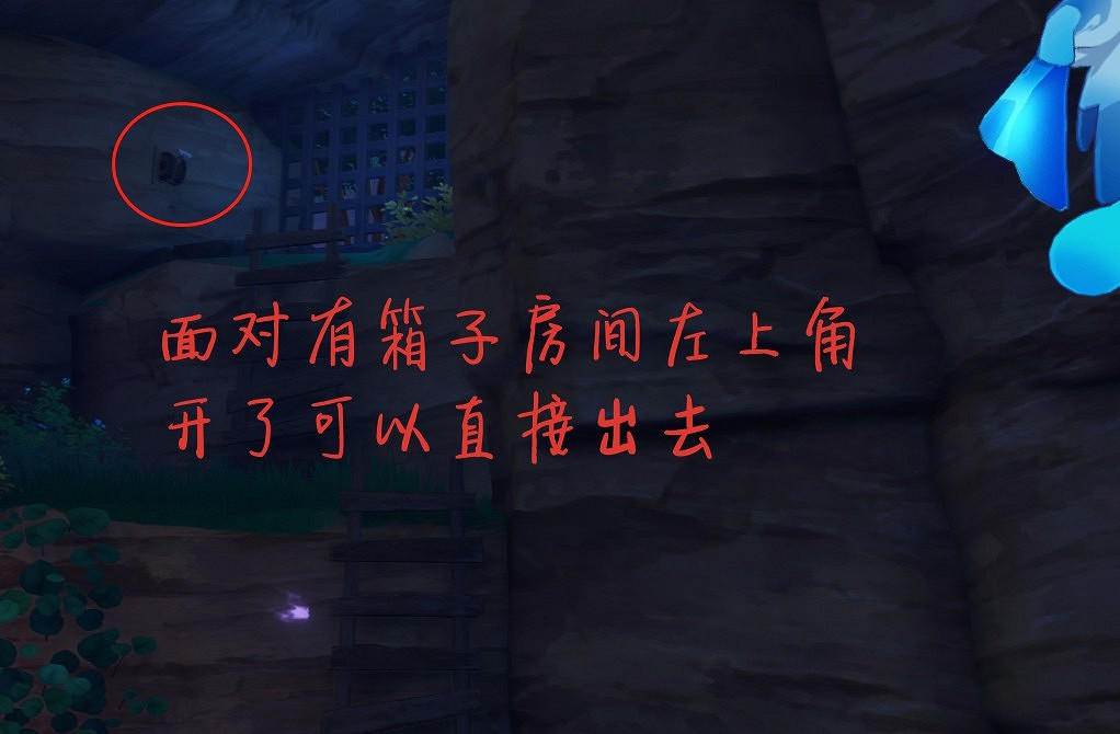 《原神》紺田村枯井機關門內寶箱獲取攻略