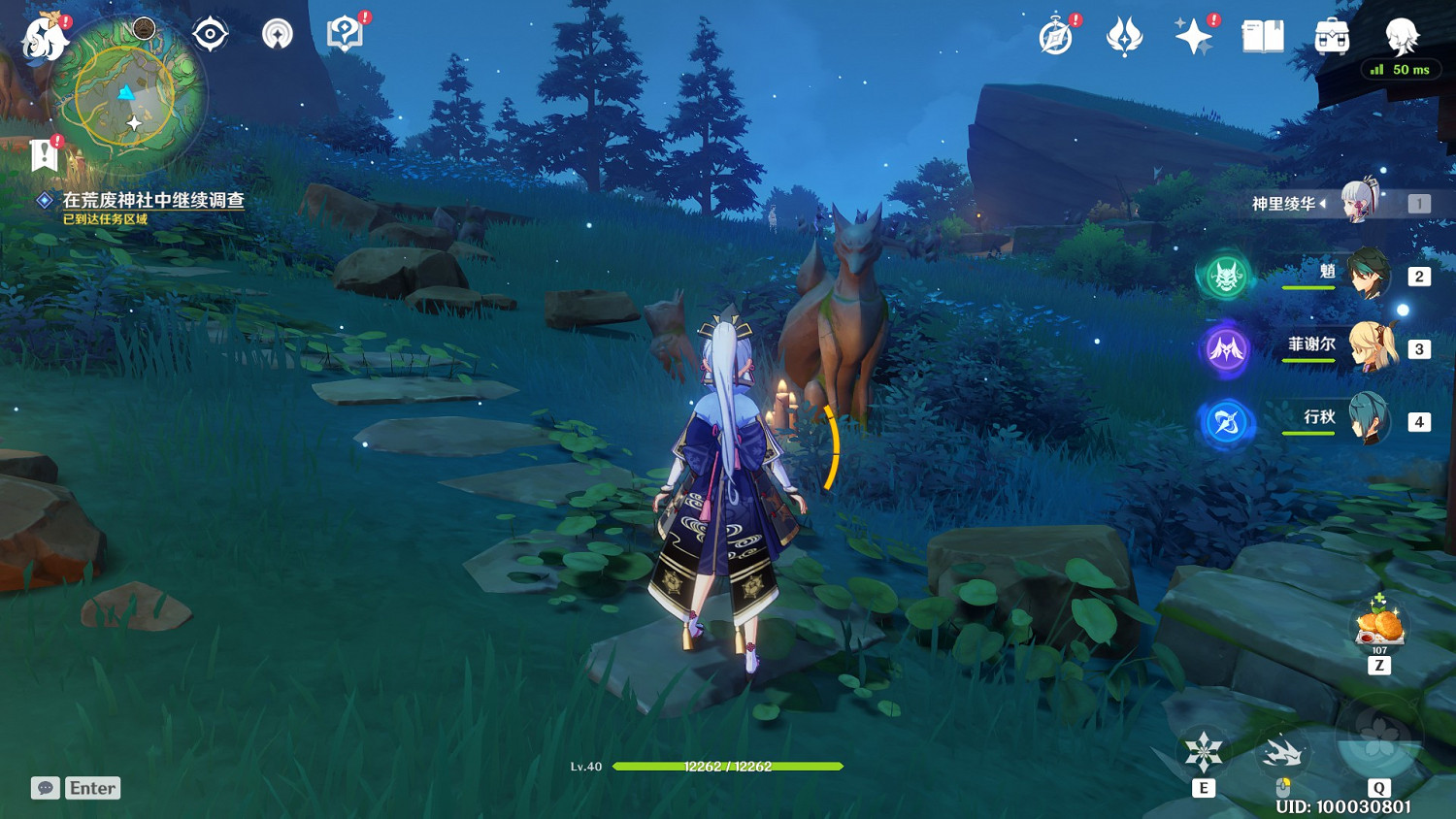 《原神》神社詭影解謎教學