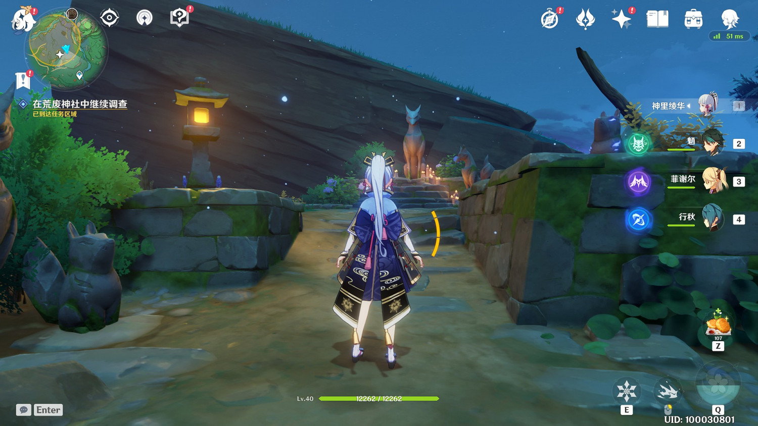 《原神》神社詭影解謎教學