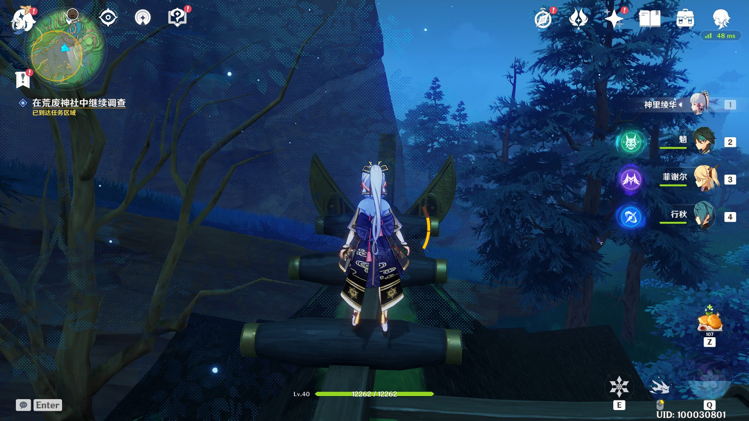 《原神》神社詭影解謎教學