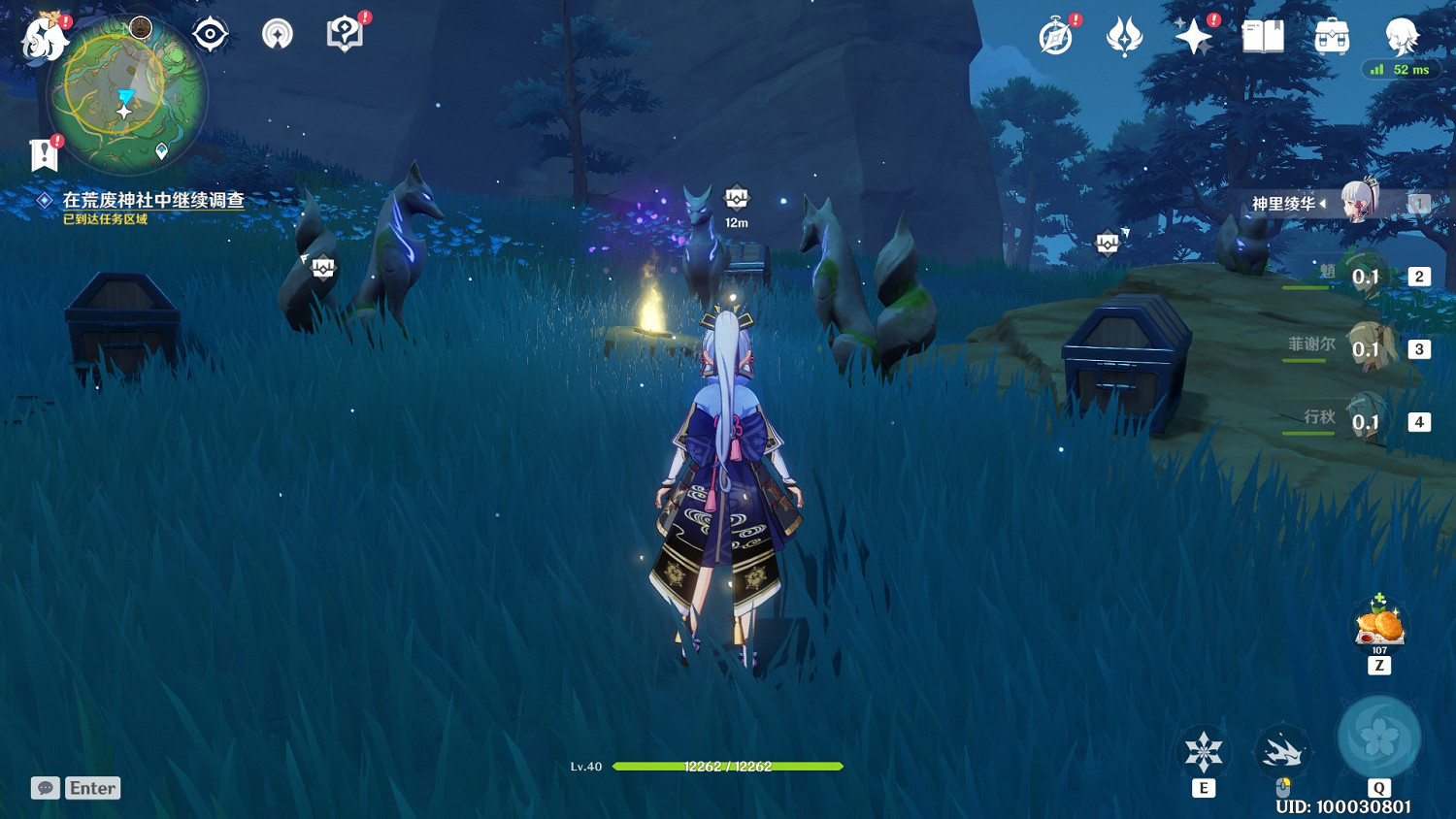 《原神》神社詭影解謎教學