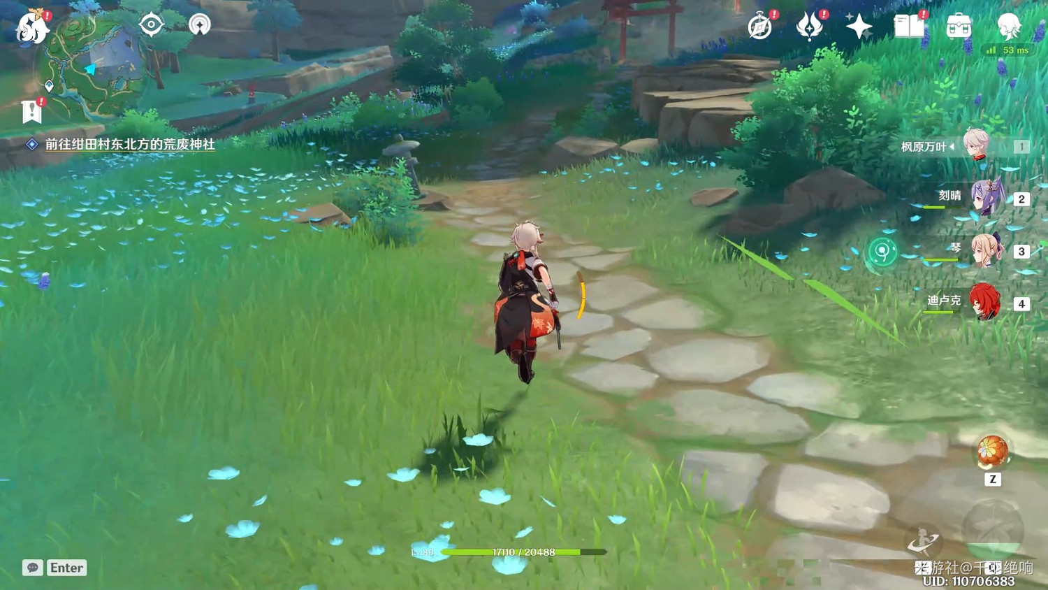 《原神》神櫻大祓全任務攻略