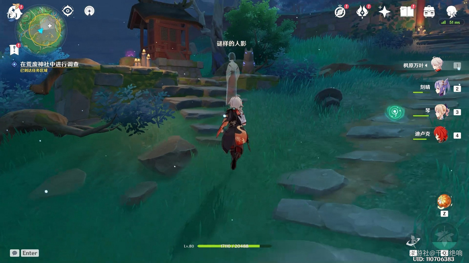 《原神》神櫻大祓全任務攻略